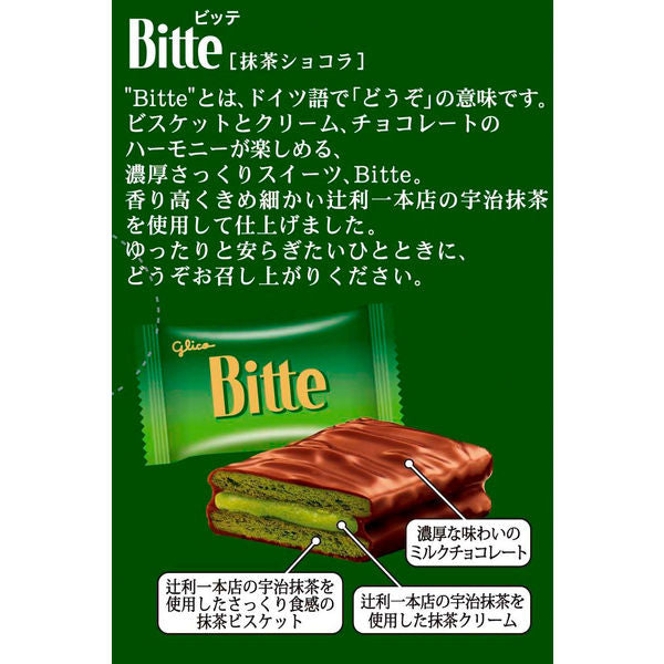 Japanese Chocolate Biscuit Bitte Matcha Milk Cream Crispy Candy Snack Glico 130g