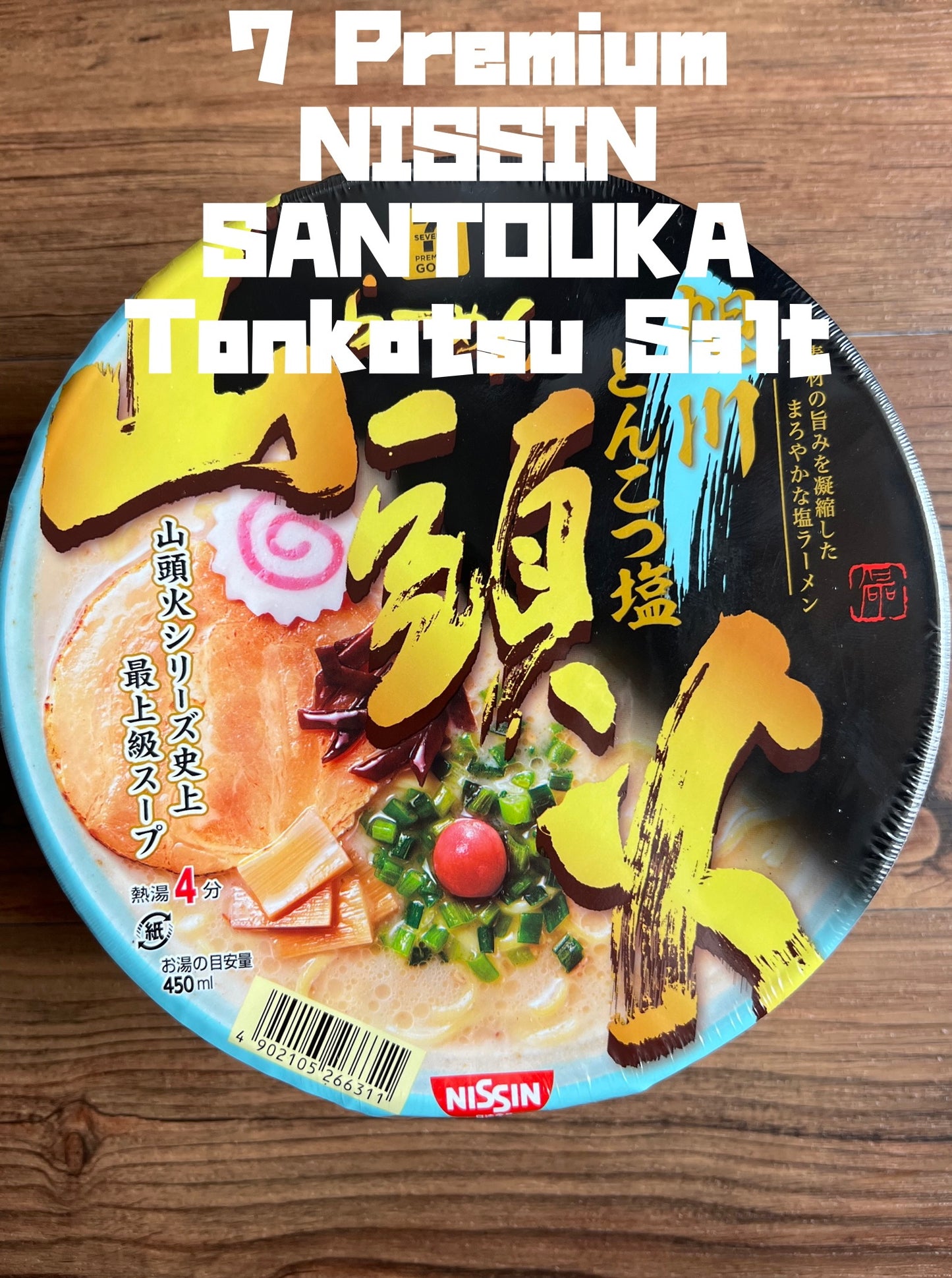 Japanese Ramen Noodles Nissin IPPUDO NAKIRYU Miso Tonkotsu Instant Food 8 Cups