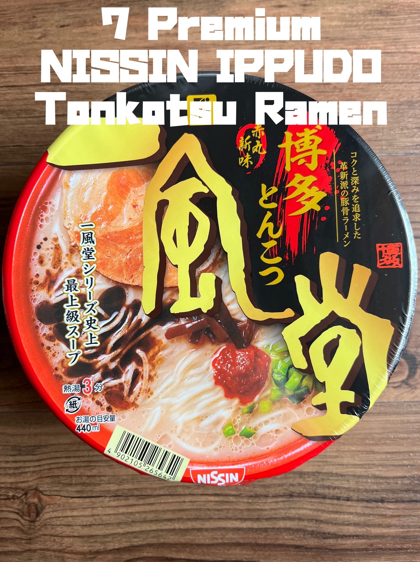 Japanese Ramen Noodles Nissin IPPUDO NAKIRYU Miso Tonkotsu Instant Food 8 Cups