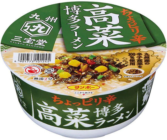 Japanese Ramen Noodles Tonkotsu Takana Pickled Soup Instant Food Cup SANPO 97g