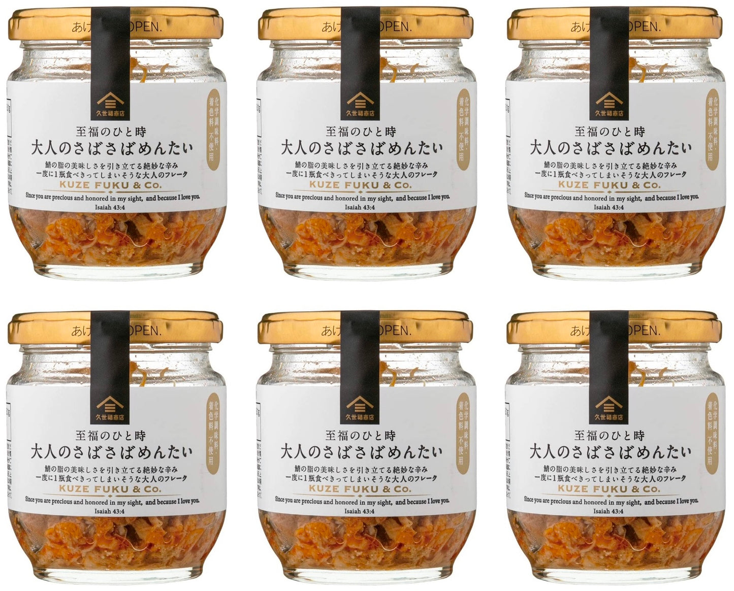 KUZE FUKU Rice Seasoning Mackerel Flake Furikake Topping Spicy Egg Japanese 80g Mentai