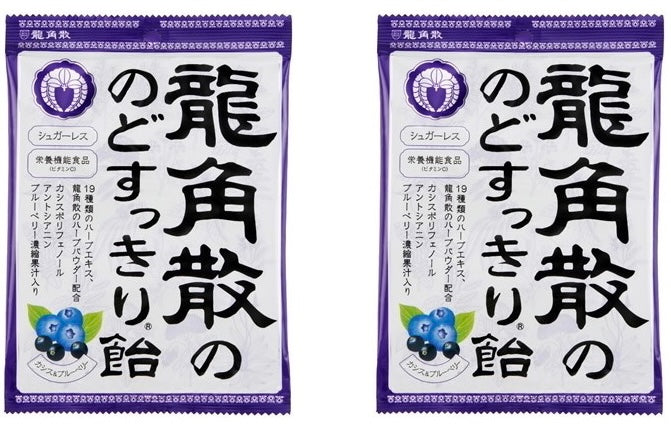 Japanese RYUKAKUSAN Herbal Hard Candy Blueberry Cassis Drop Mint Herb Sweet 75g