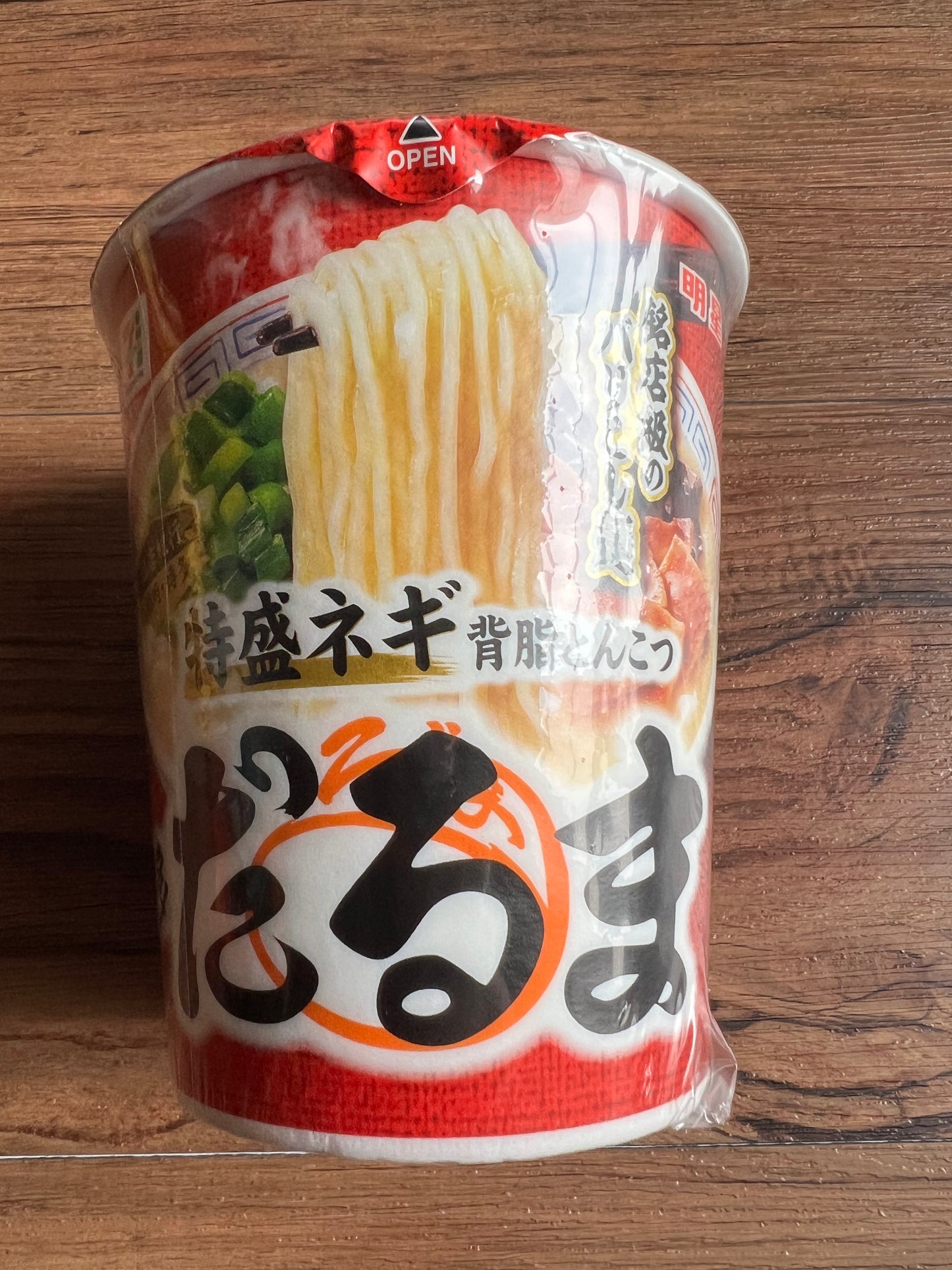 Japanese Ramen Noodles Nissin IPPUDO NAKIRYU Miso Tonkotsu Instant Food 8 Cups