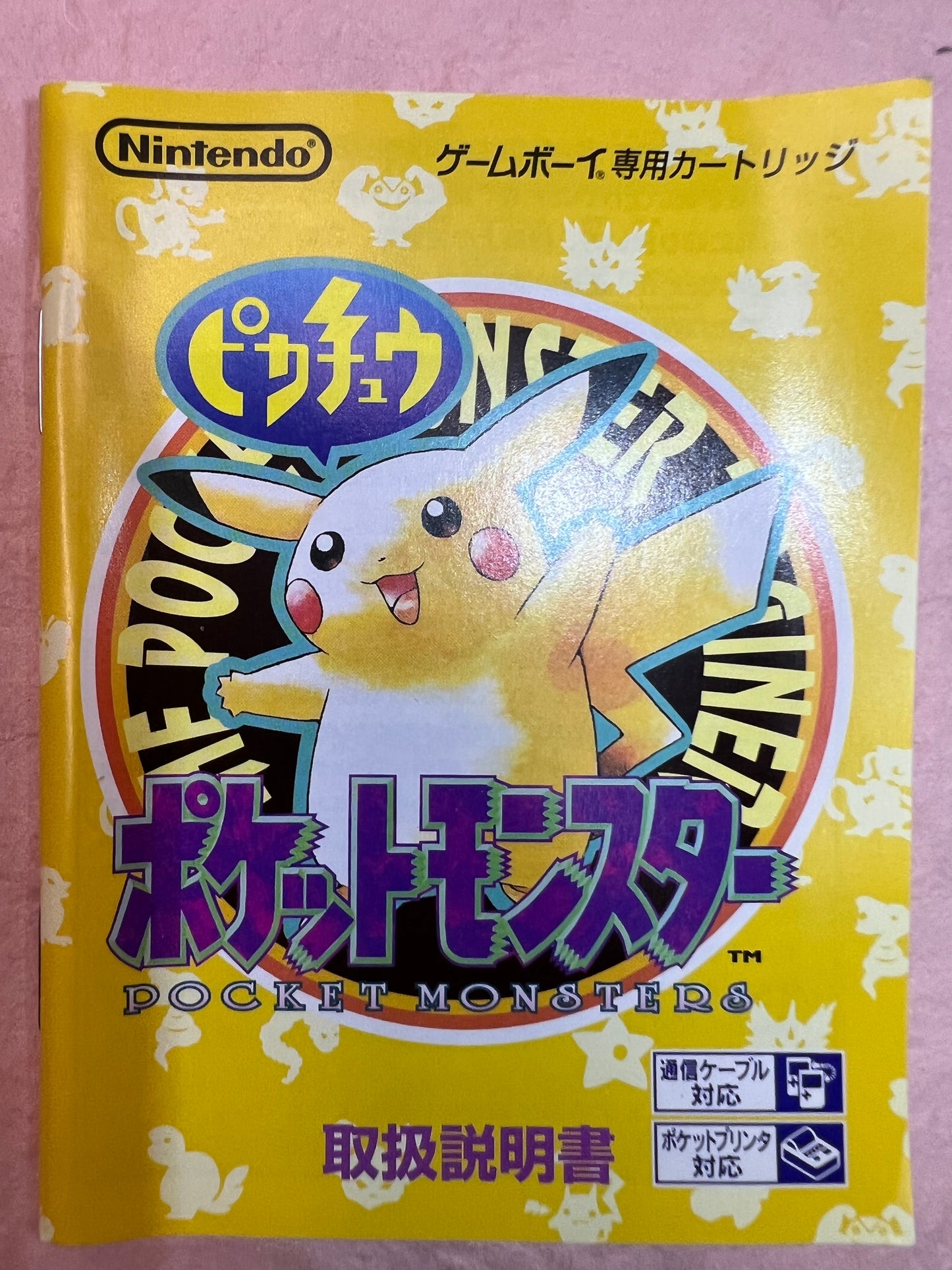Pokemon Yellow Pikachu Used GameBoy GB Game Boy Box Manual Japanese Authentic