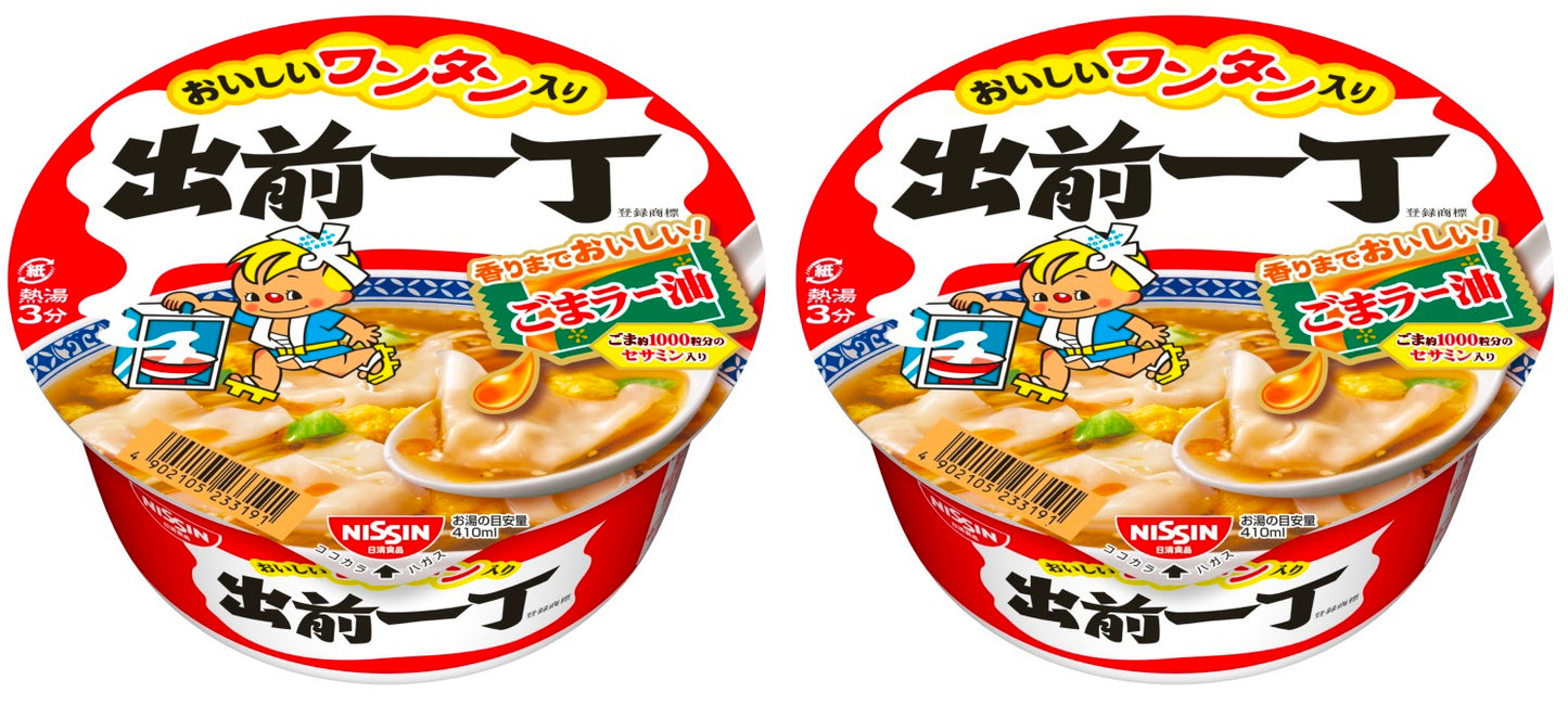 NISSIN Ramen Noodles Demae Wonton Soy Sauce Instant Food Soup Cup Japan 86g