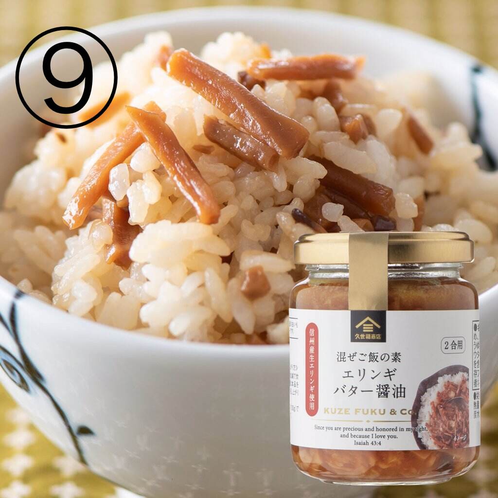 Japanese Furikake Rice Topping Seasoning Miso Soy Sauce Food Gift Box KUZE FUKU