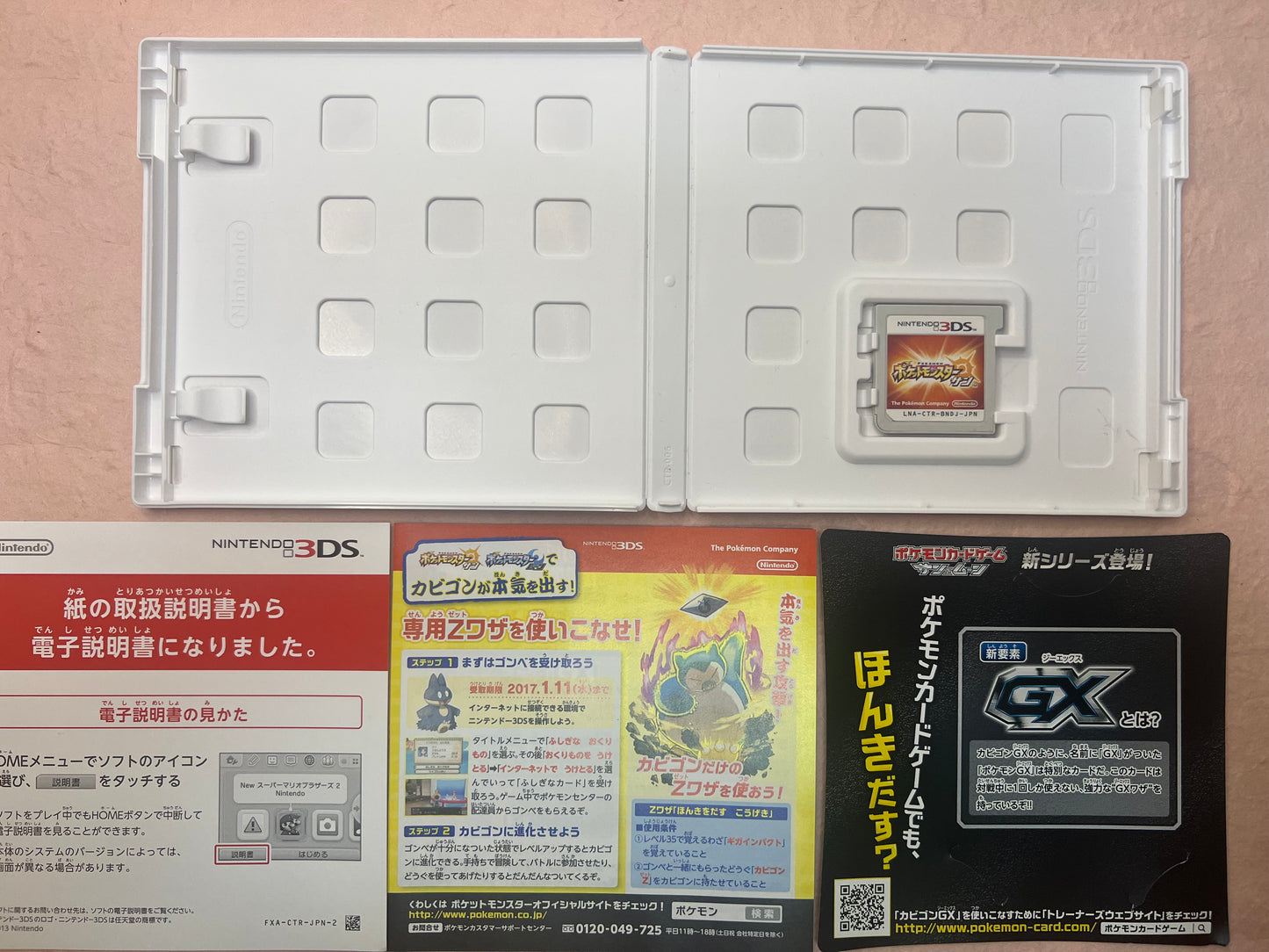 POKEMON SUN MOON BLACK WHITE Used DS NDS NTSC-J Game Case Box Manual 4 Set Japan