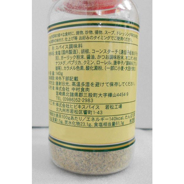 Japanese Spice Maximum Seasoning Steak Beef Meat Soup Dressing Salad Food 140g