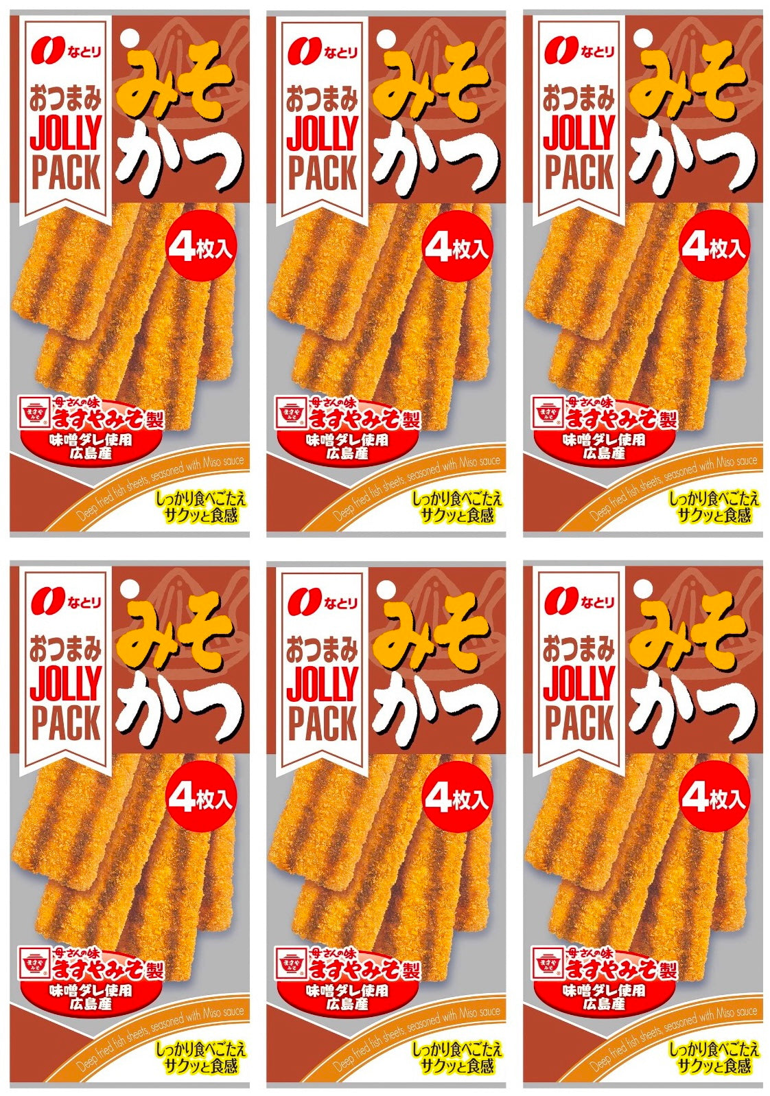 Beer Snack Pork Miso Tonkatsu Fried Cutlet Food Nibbles Sheets Japan Natori 64g