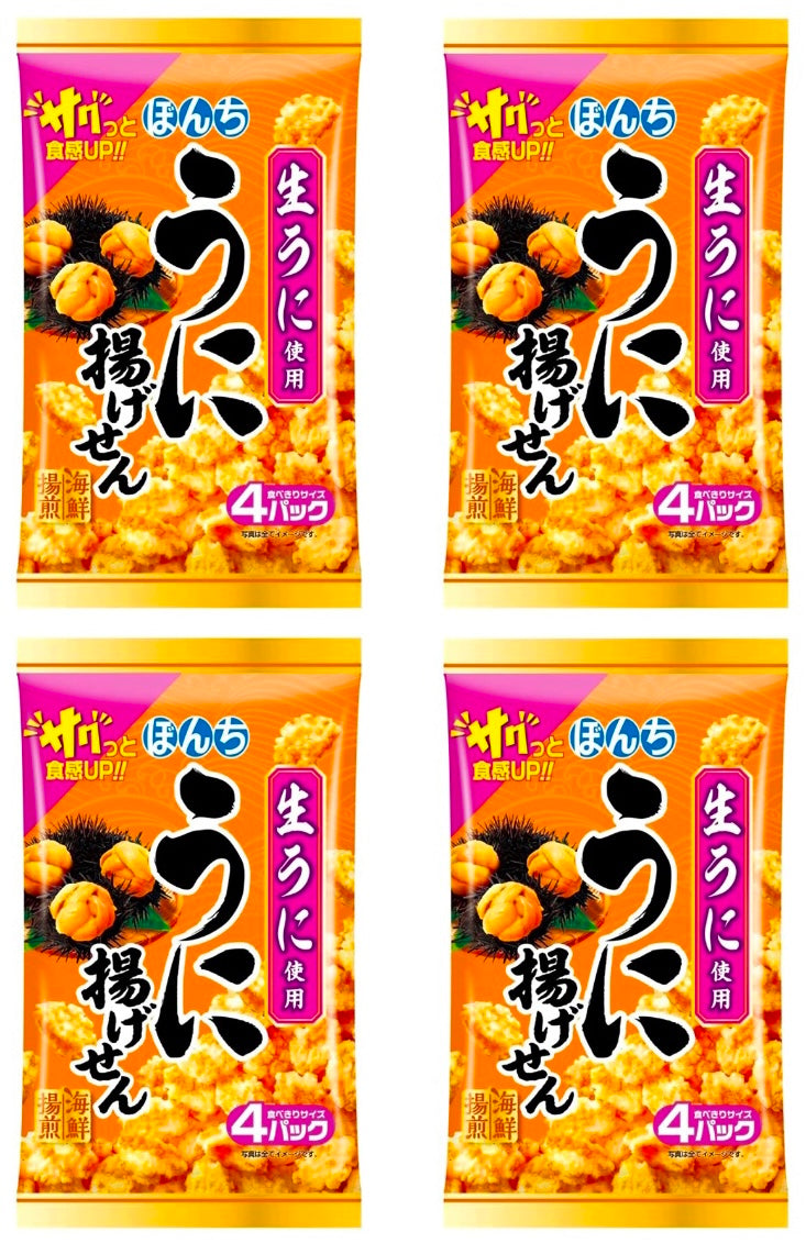 Japanese Rice Crackers UNI Senbei Sea Urchin Sauce Fried Snack Food Bonchi 64g