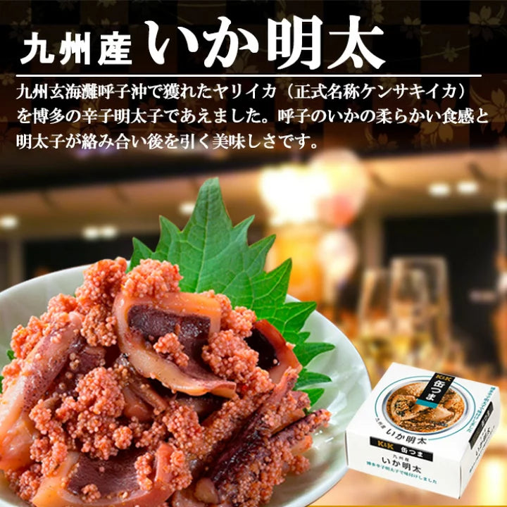 Canned Food Squid Mentai KANTSUMA Cod Roe Spicy Egg Preserved Snack Japanese 40g