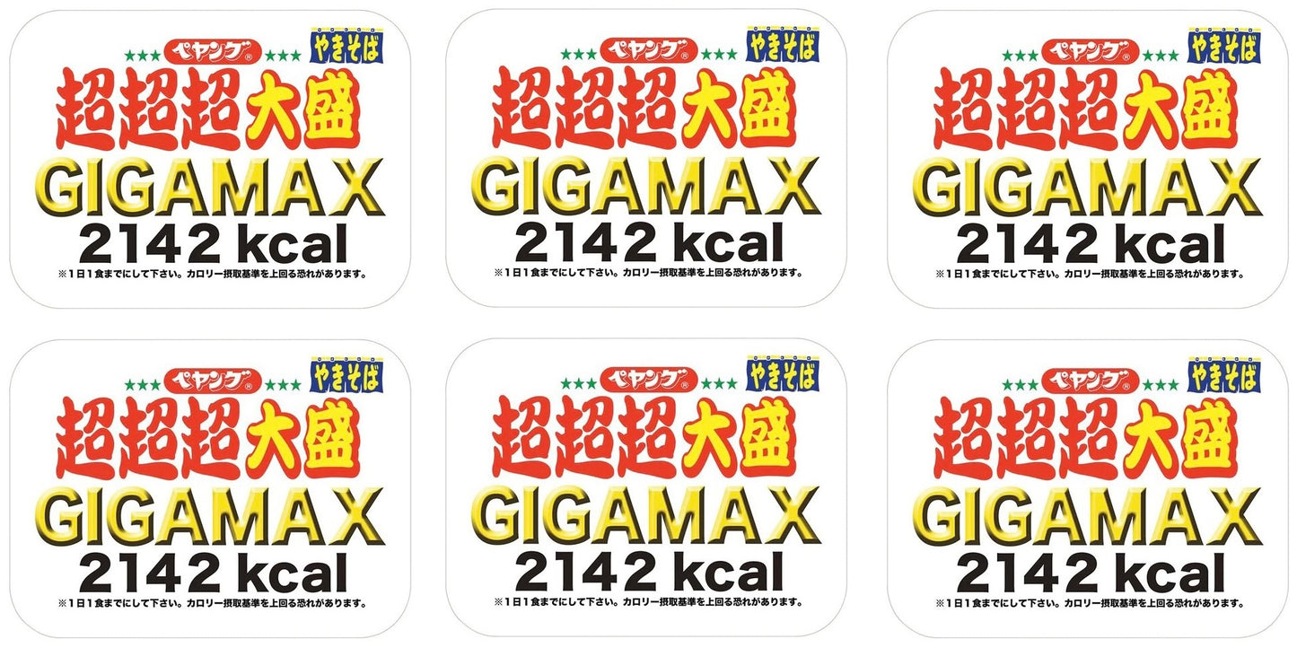 Japanese Ramen Noodles Yakisoba PEYOUNG GIGAMAX Sauce Instant Food Cup BIG 439g