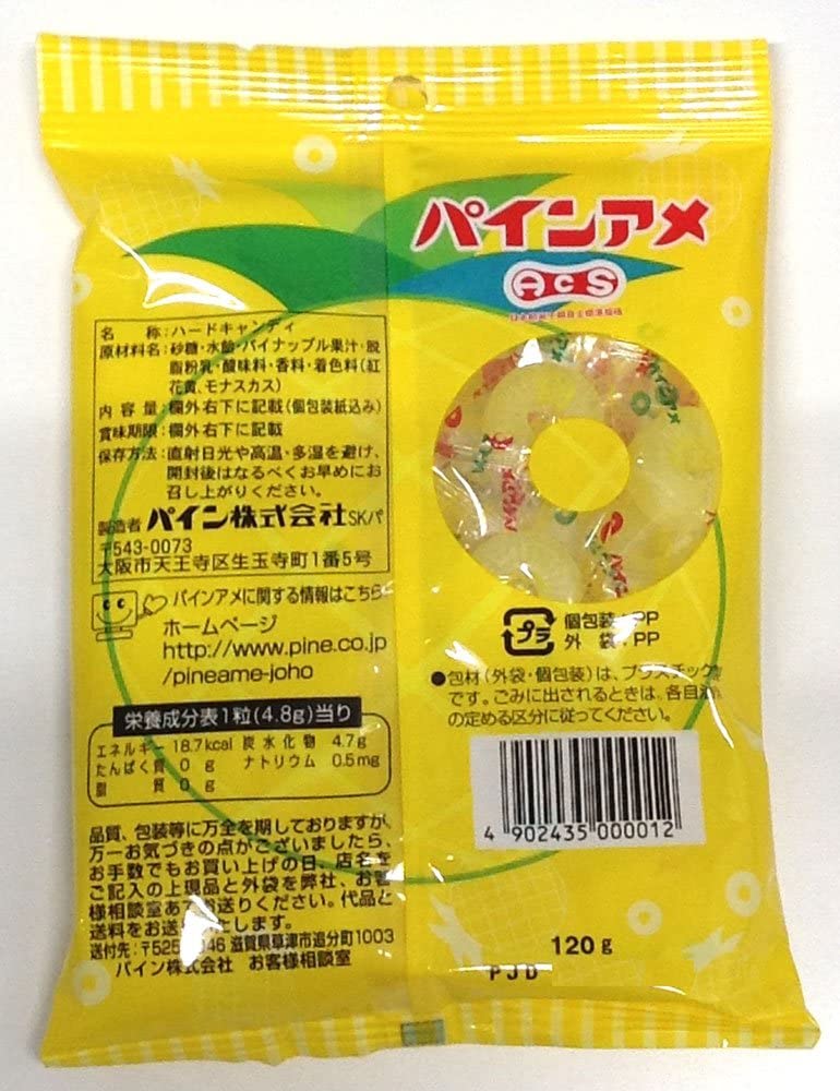 Japanese Pineapple Candy Hard Pine Ame Apple Sweet Lollipop Toffee Ring Bag 120g