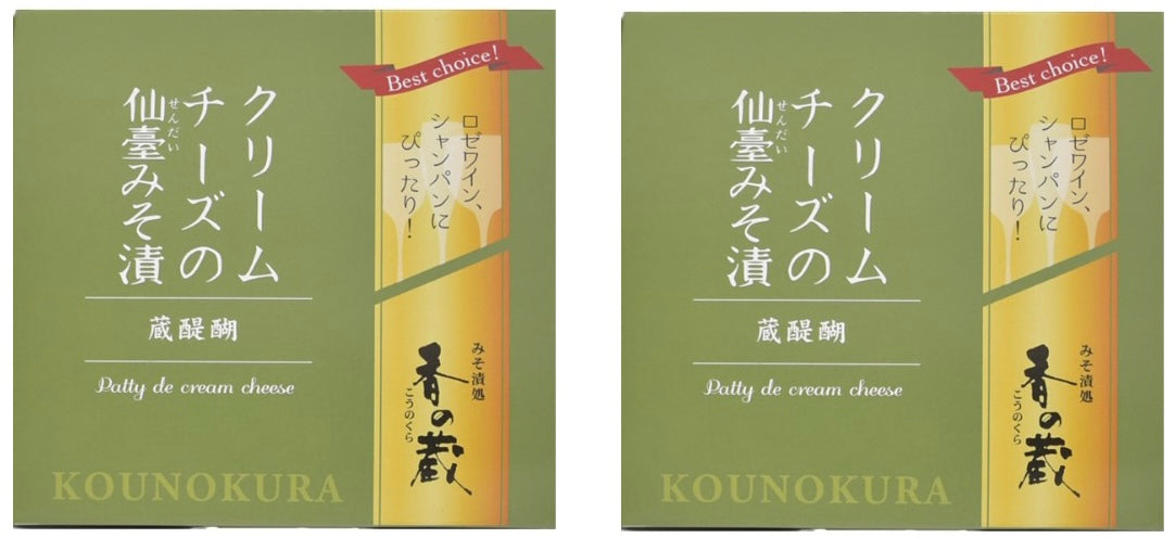 Japanese Miso Pickles Cream Cheese Snack Food Preserved Sendai KOUNOKURA 35g