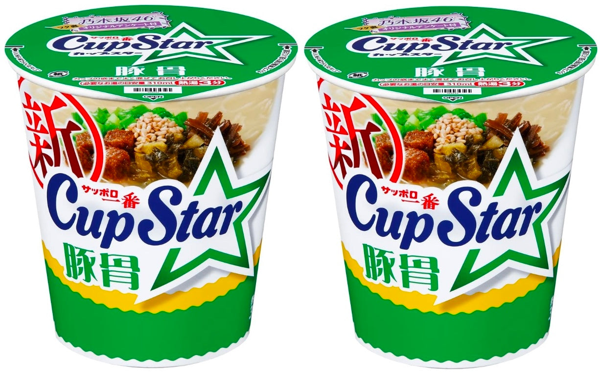 Japanese Noodle Ramen Tonkotsu Pork Instant Cup Star Food Soup Sanyo Sapporo 77g