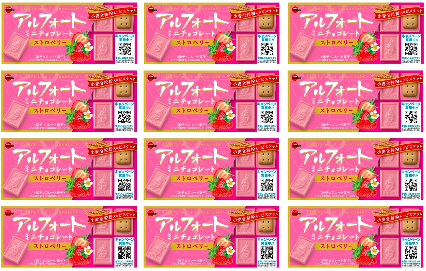 Japanese Chocolate Strawberry ALFORT Biscuits Candy Sweet Sour Snack Bourbon 55g