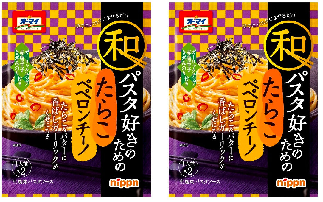 Pasta Spaghetti Sauce Peperoncino Seafood Eggs Garlic OliveOil Pepper Japan 56g