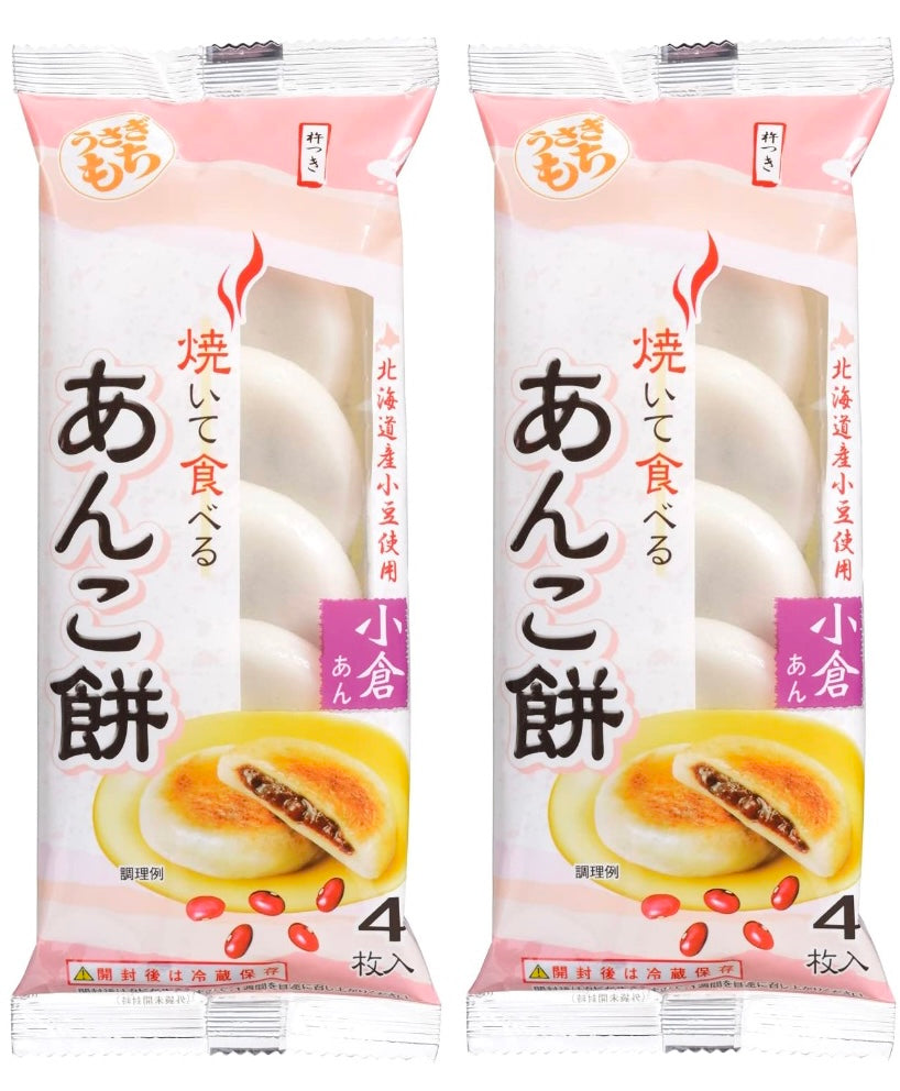 Mochi Daifuku Rice Cake Red Bean Paste Sweet Candy Snack Dessert Japanese 120g