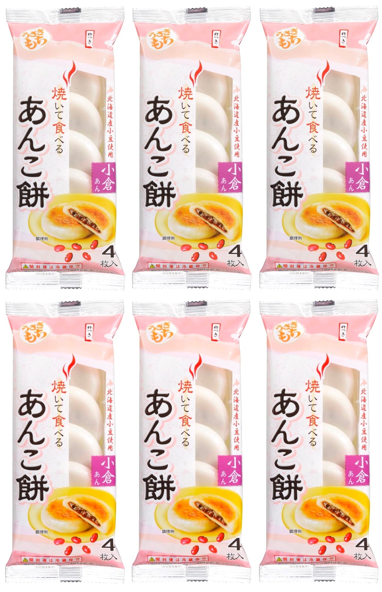 Mochi Daifuku Rice Cake Red Bean Paste Sweet Candy Snack Dessert Japanese 120g