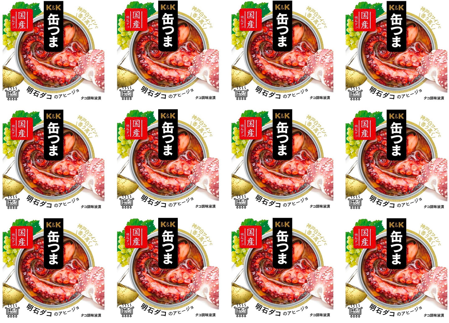 Canned Food Octopus Ajillo KANTSUMA Garlic Wine Preserved Snack Japanese 120g