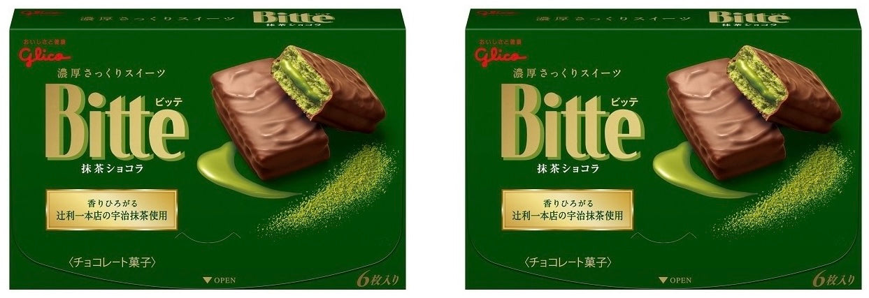 Japanese Chocolate Biscuit Bitte Matcha Milk Cream Crispy Candy Snack Glico 130g