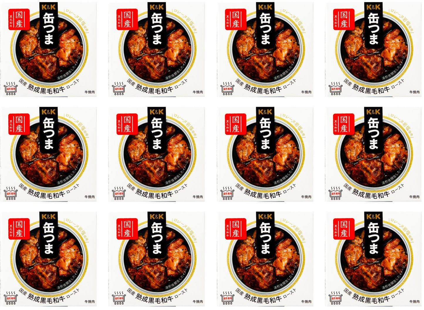 Canned Food WAGYU Beef KANTSUMA Roast Salt Sauce Preserved Snack Japanese 60g