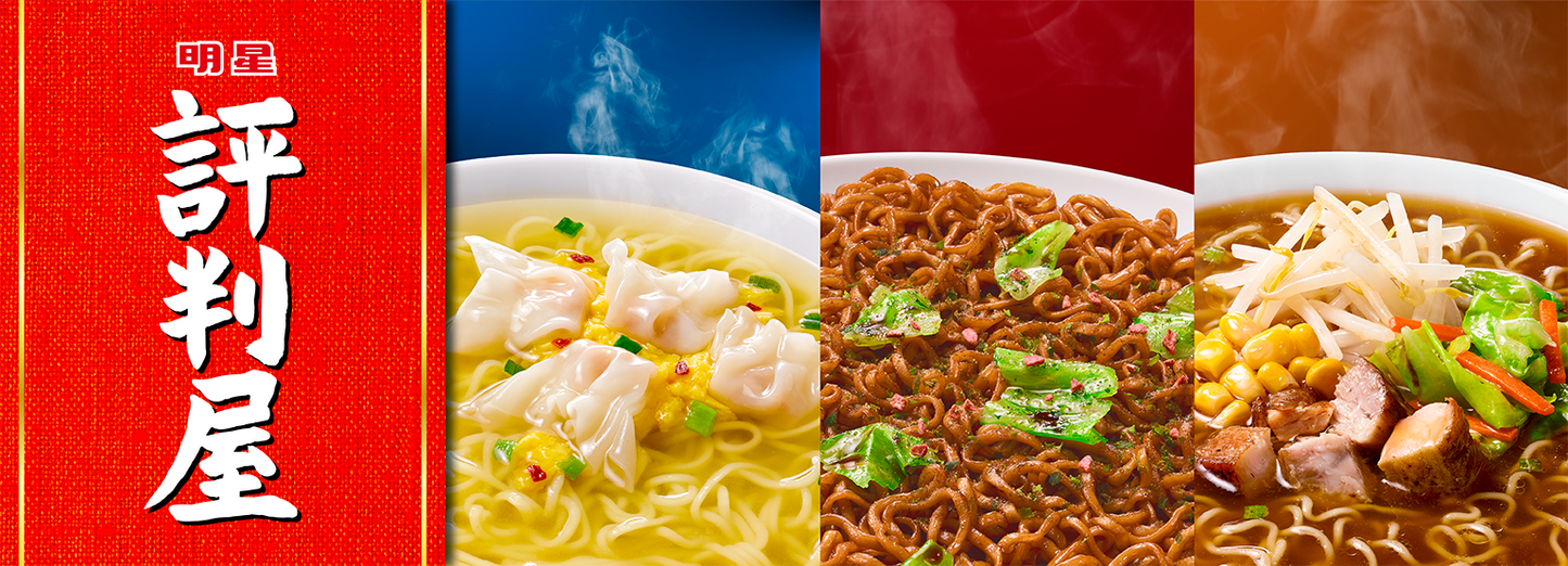 Japanese Ramen Noodles Wonton Salt Instant Chicken Kelp Dashi Soup Cup MYOJO 67g