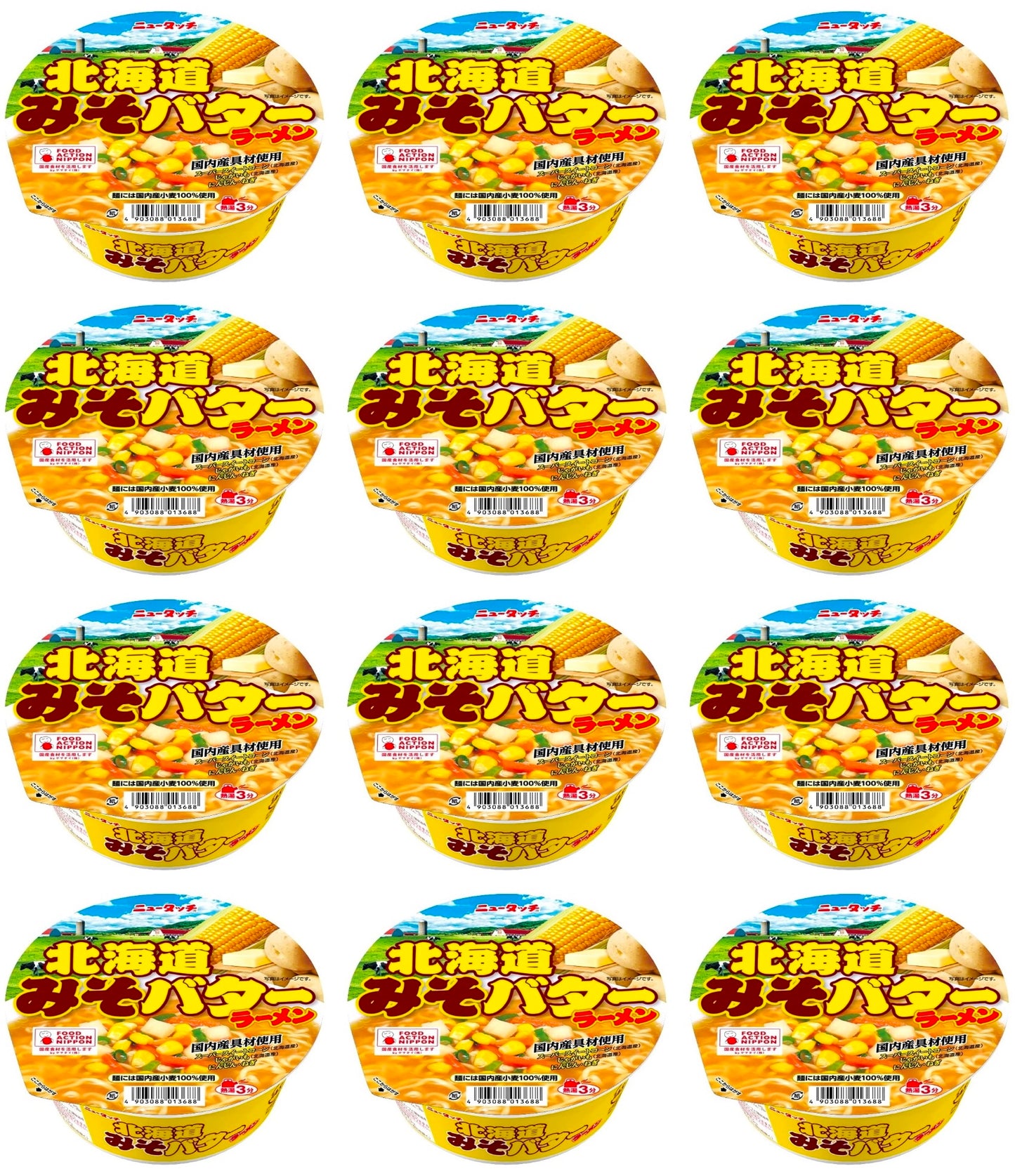Japanese Noodles Ramen Miso Butter Cup Soup Instant Food Yamadai Hokkaido 109g