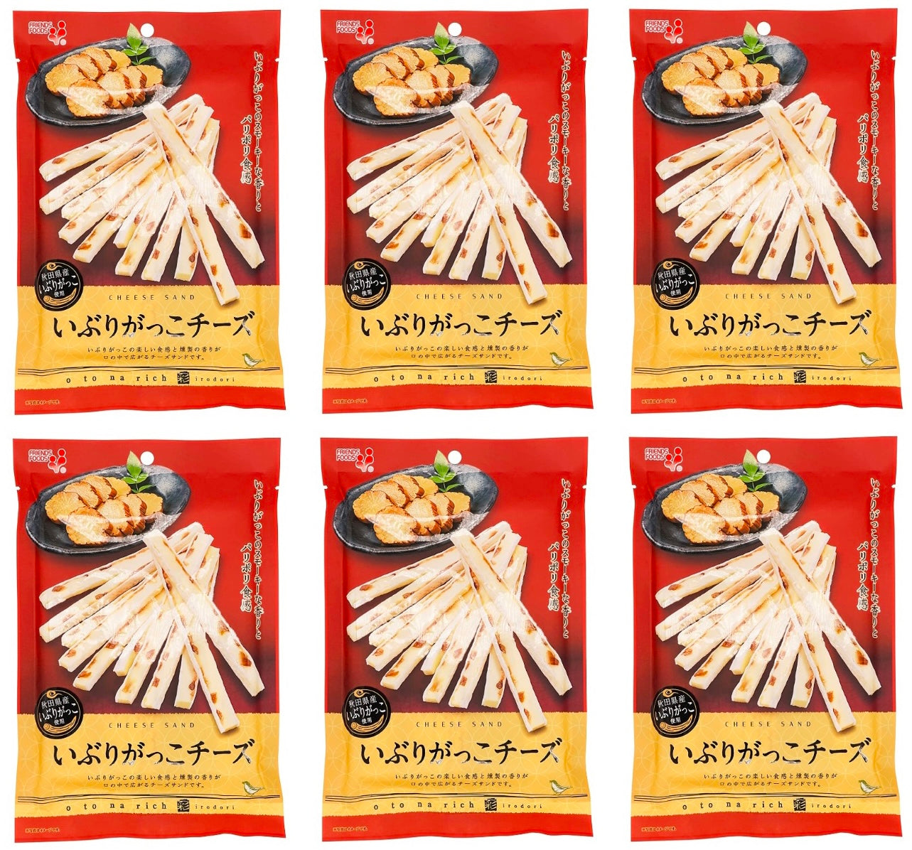 Beer Snack Food Cheese Smoked Radish Pickles Nibbles Sheets Inoue Japanese 48g