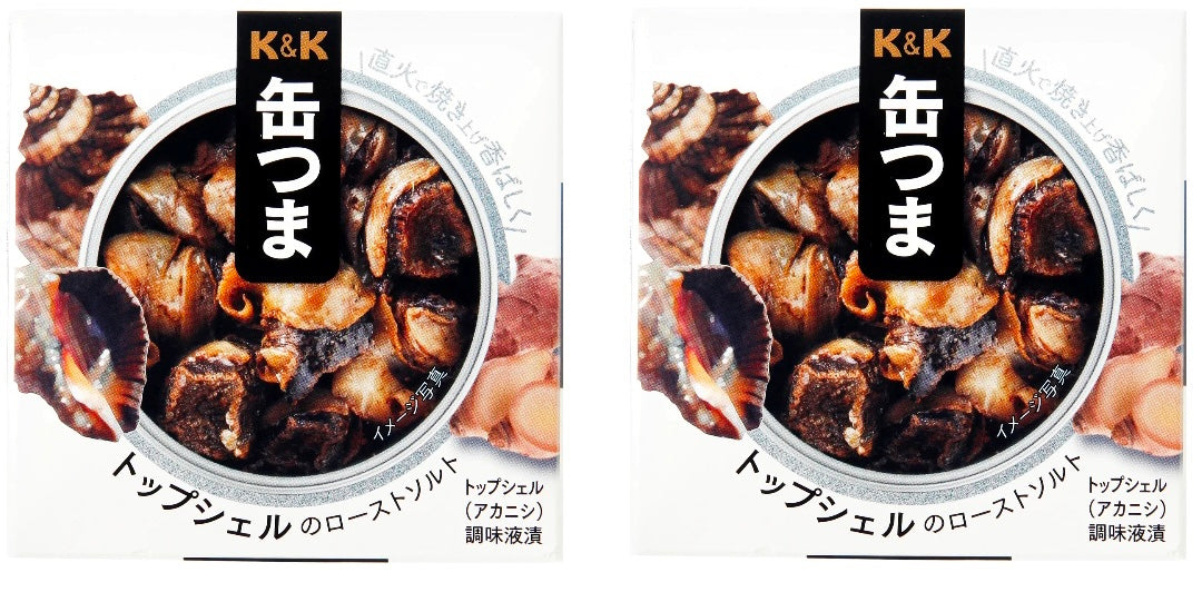 Canned Food Top Shell KANTSUMA Roast Salt Seafood Preserved Snack Japanese 45g