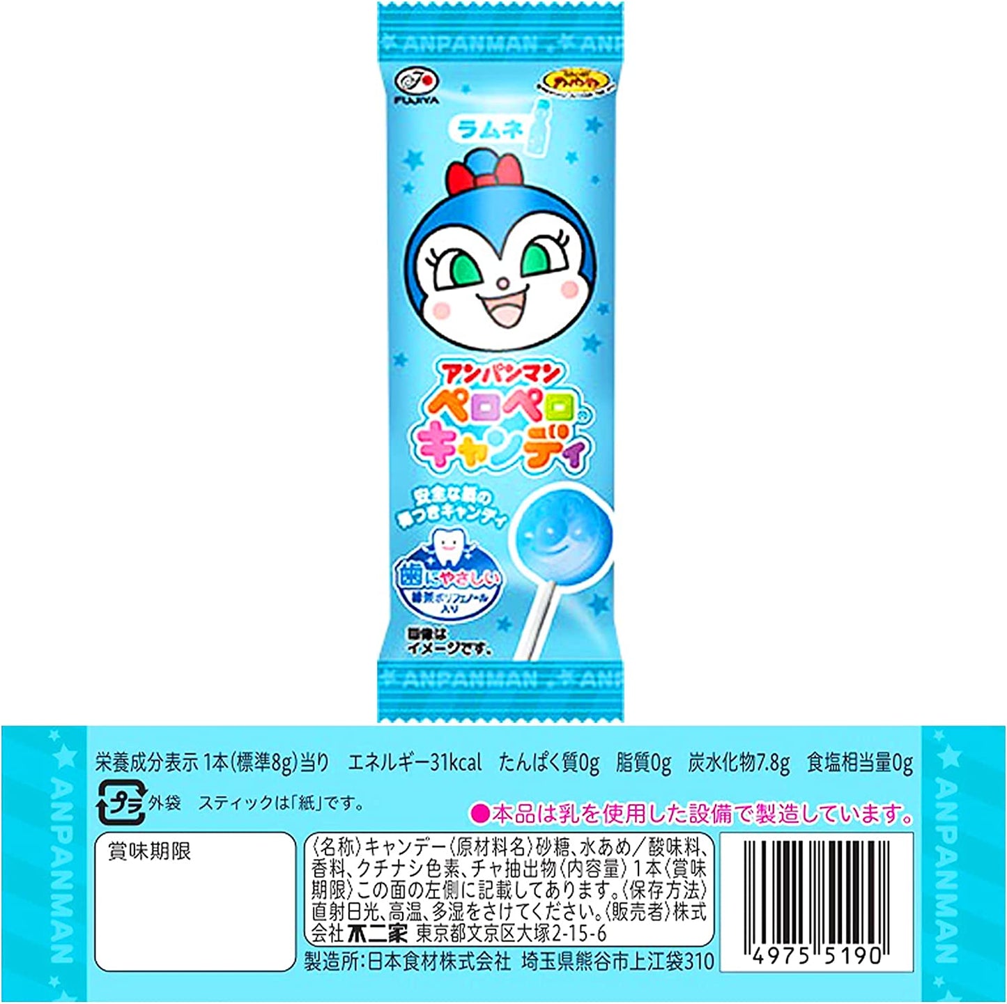 FUJIYA Anpanman Hard Candy Fruits Grape Sweet Lollipop 7 Flavors Toffee Japanese