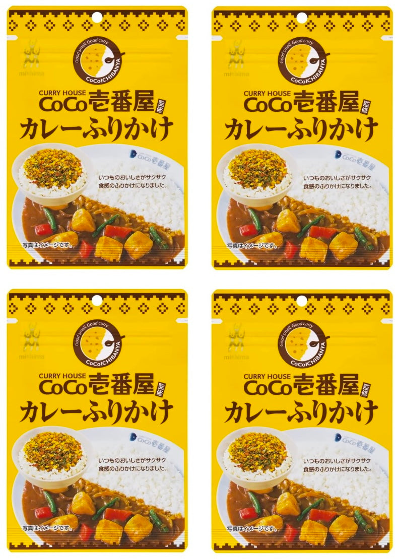 JAPANESE Furikake Curry Rice Seasoning Powder Flake Vegetables Food Mishima 23g