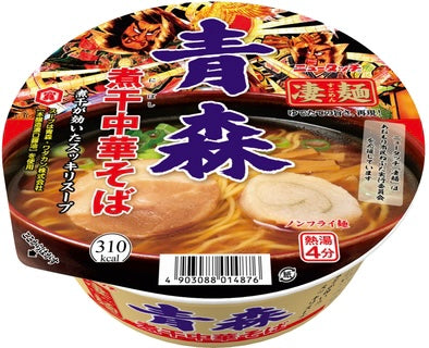 March 2023 Japanese Ramen Noodles Nissin Soba Udon Soy Sauce Miso Tonkotsu Variety Assortment Box