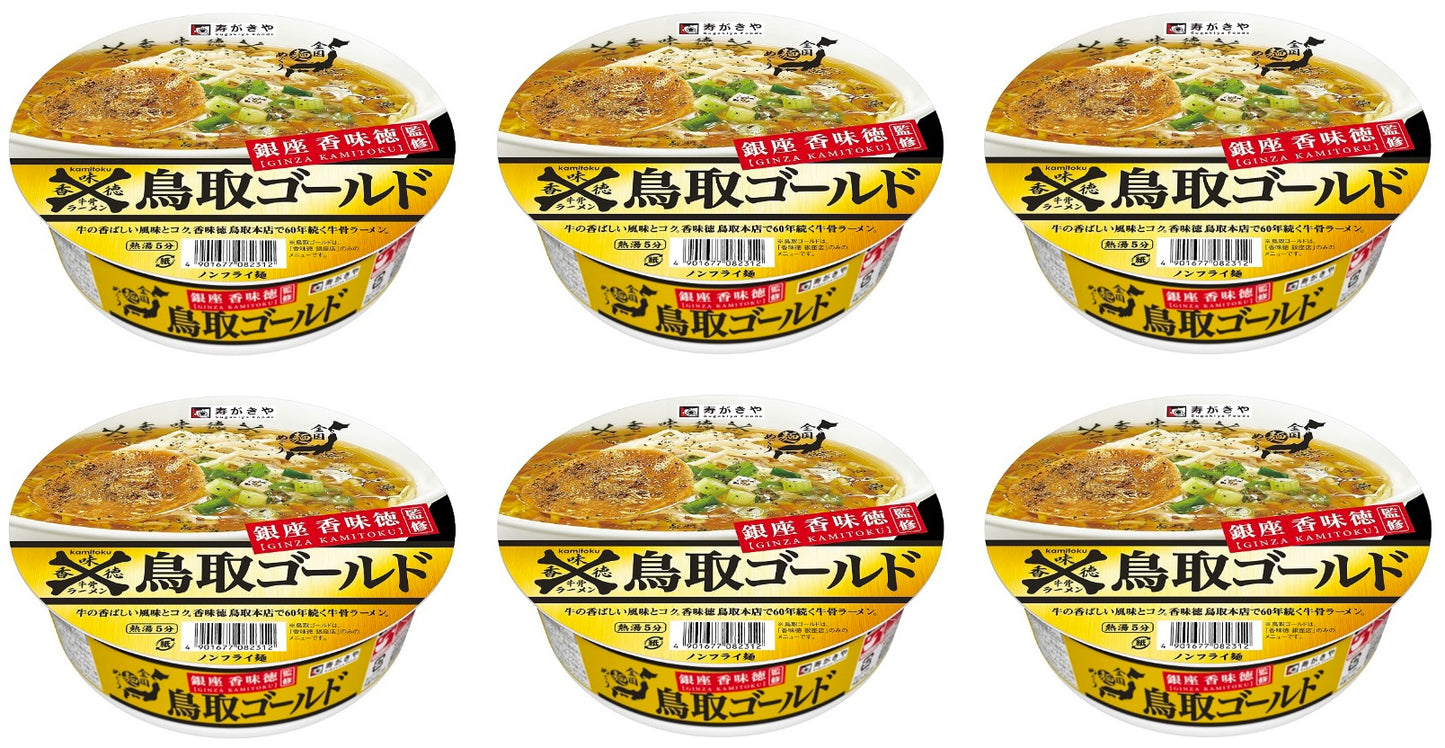 Japanese Noodles Ramen Beef Soy Sauce KAMITOKU Cup Soup Instant SUGAKIYA 109g