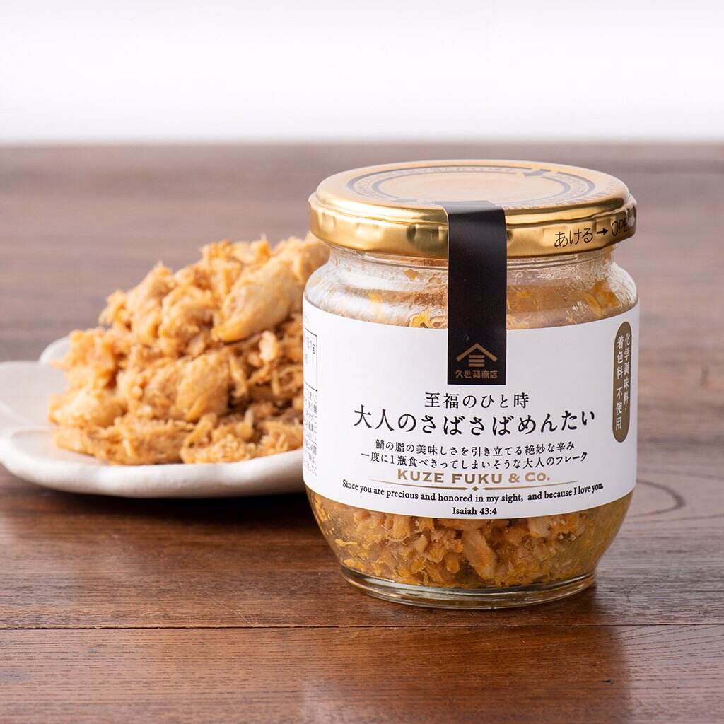 KUZE FUKU Rice Seasoning Mackerel Flake Furikake Topping Spicy Egg Japanese 80g Mentai