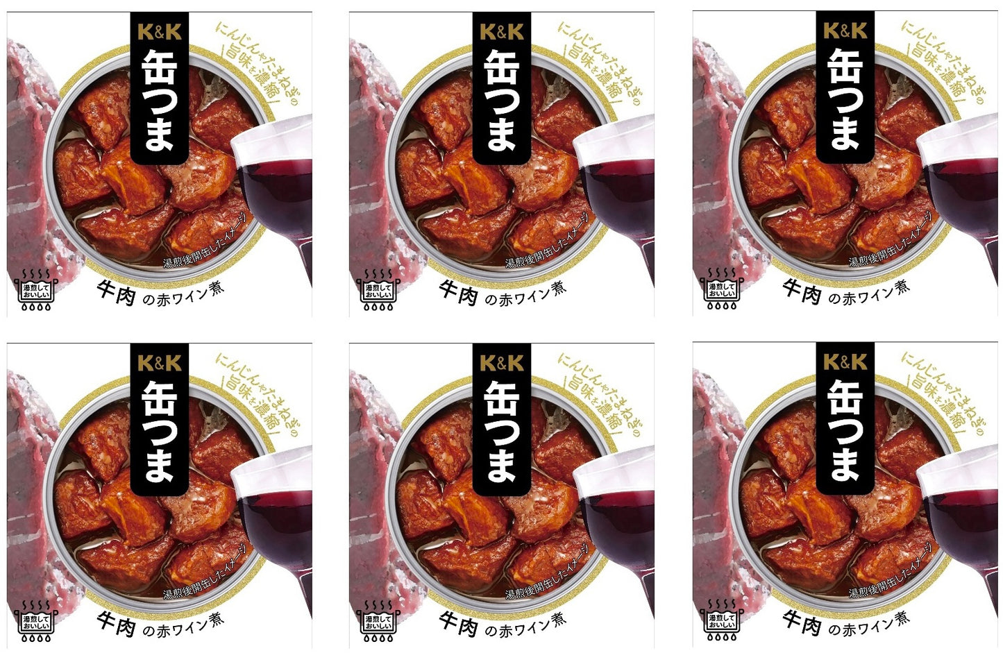 Canned Food Beef KANTSUMA Red Wine Onion Sauce Preserved Snack Japanese 100g