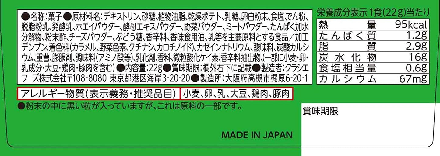 Japanese Popin Cookin Hamburger Cheese Potato Cola Hamburg Snack DIY Kit Kracie