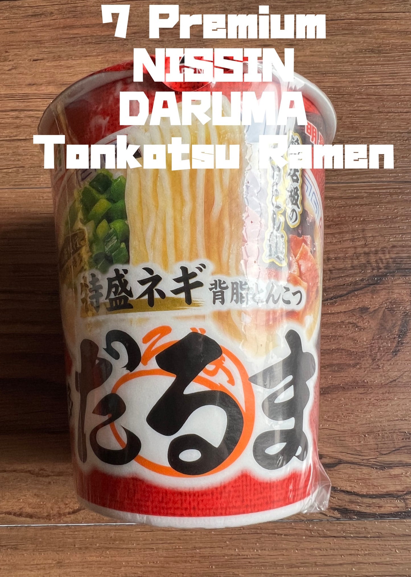 Japanese Ramen Noodles Nissin IPPUDO NAKIRYU Miso Tonkotsu Instant Food 8 Cups