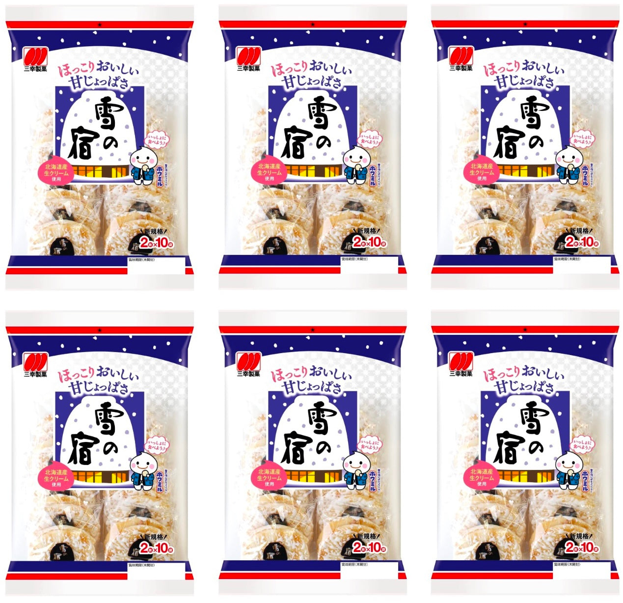 Japanese Rice Crackers YUKINOYADO Senbei Milk Sweet Salt Snack Food SANKO 270g