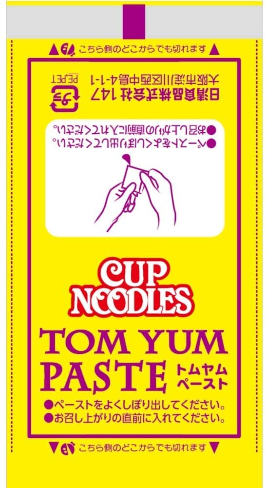 NISSIN CUP NOODLE RAMEN Tom Yam Kung Spicy Ethnic Soup Instant Food Japanese 75g