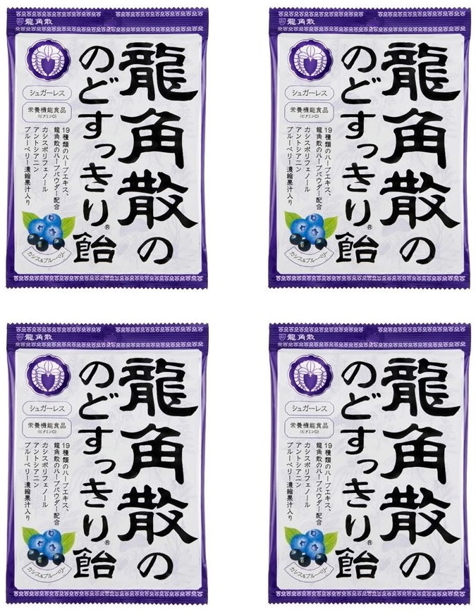 Japanese RYUKAKUSAN Herbal Hard Candy Blueberry Cassis Drop Mint Herb Sweet 75g