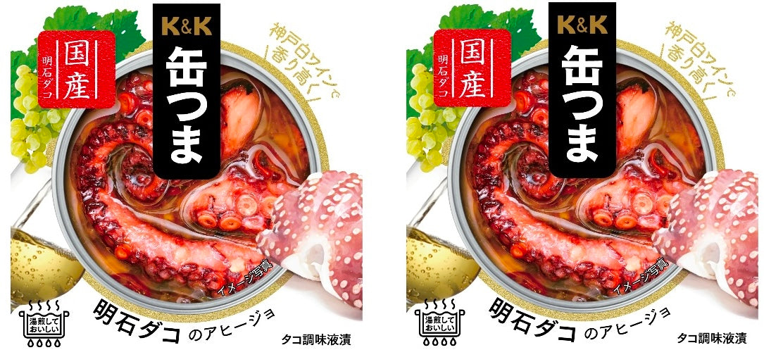 Canned Food Octopus Ajillo KANTSUMA Garlic Wine Preserved Snack Japanese 120g