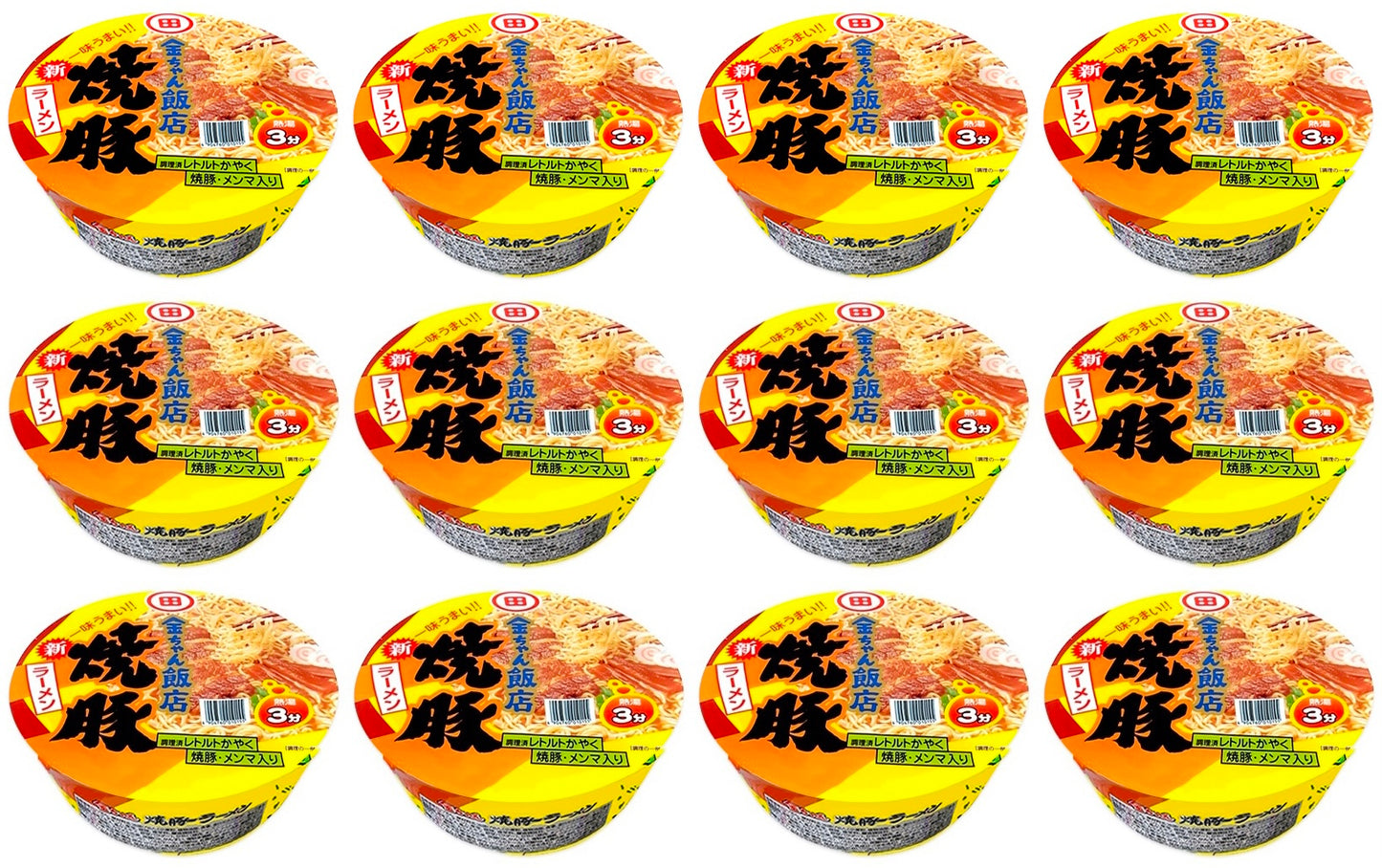 Japanese Noodles Kinchan Ramen Tonkotsu Pork Chicken Instant Cup Food Soup 156g
