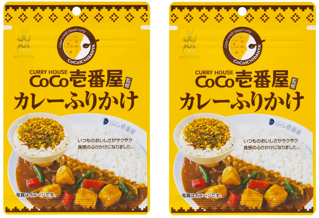 JAPANESE Furikake Curry Rice Seasoning Powder Flake Vegetables Food Mishima 23g