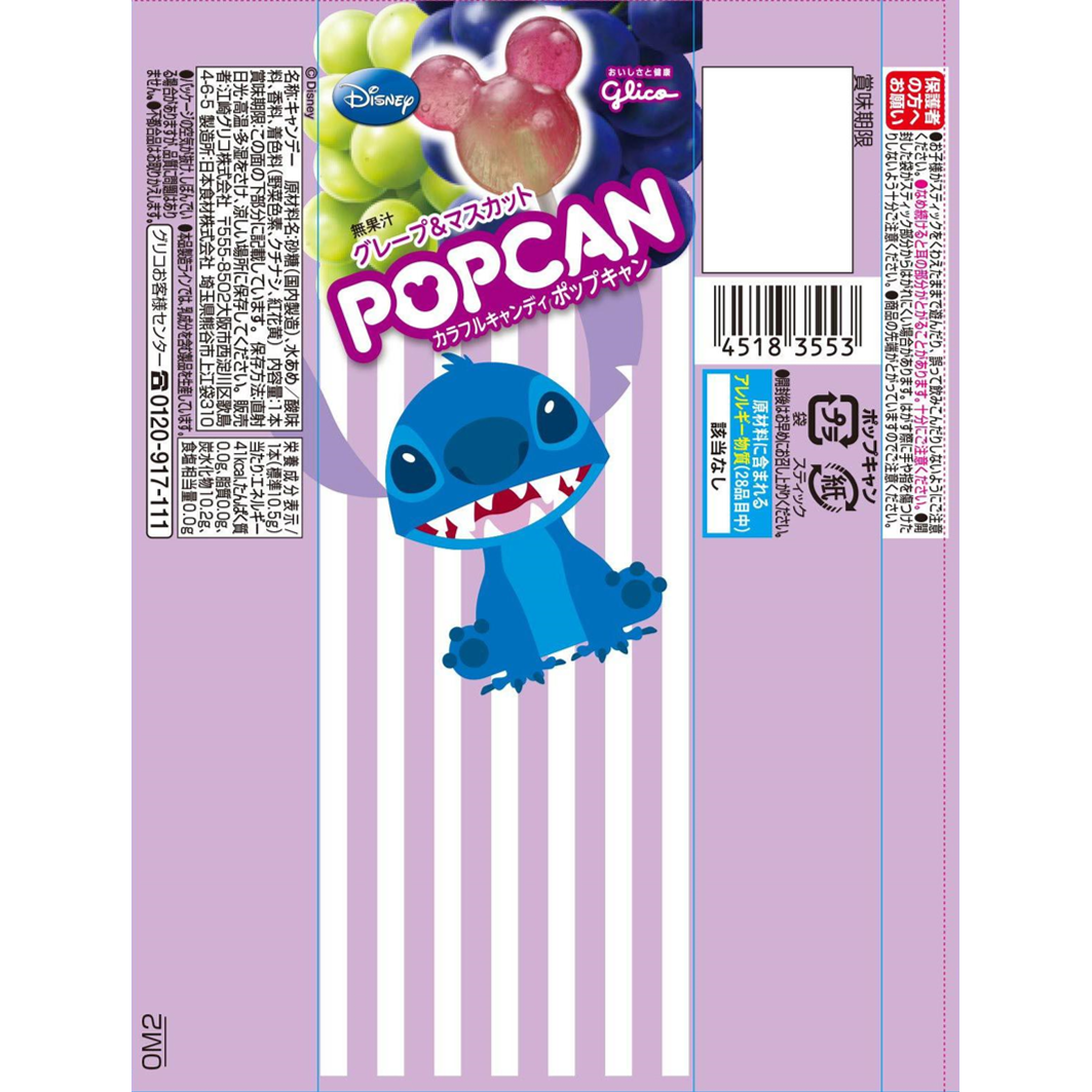 Glico Disney PopCan Mickey Candy Soda Cola Lollipop Sweet Snack Japan 30 Sticks