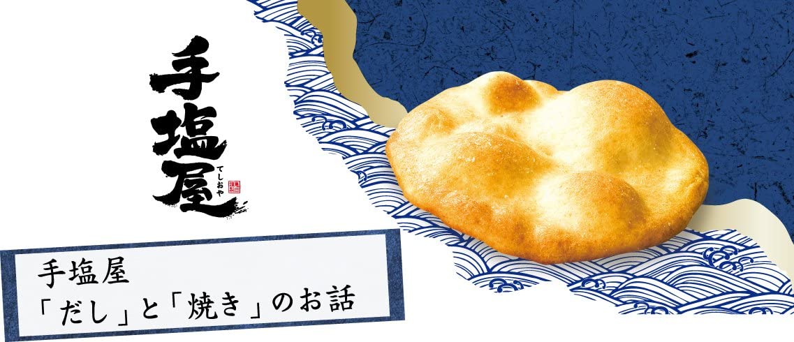 Japanese Rice Cracker Salt Senbei Dashi Snack Crispy Kelp Bonito Food KAMEDA