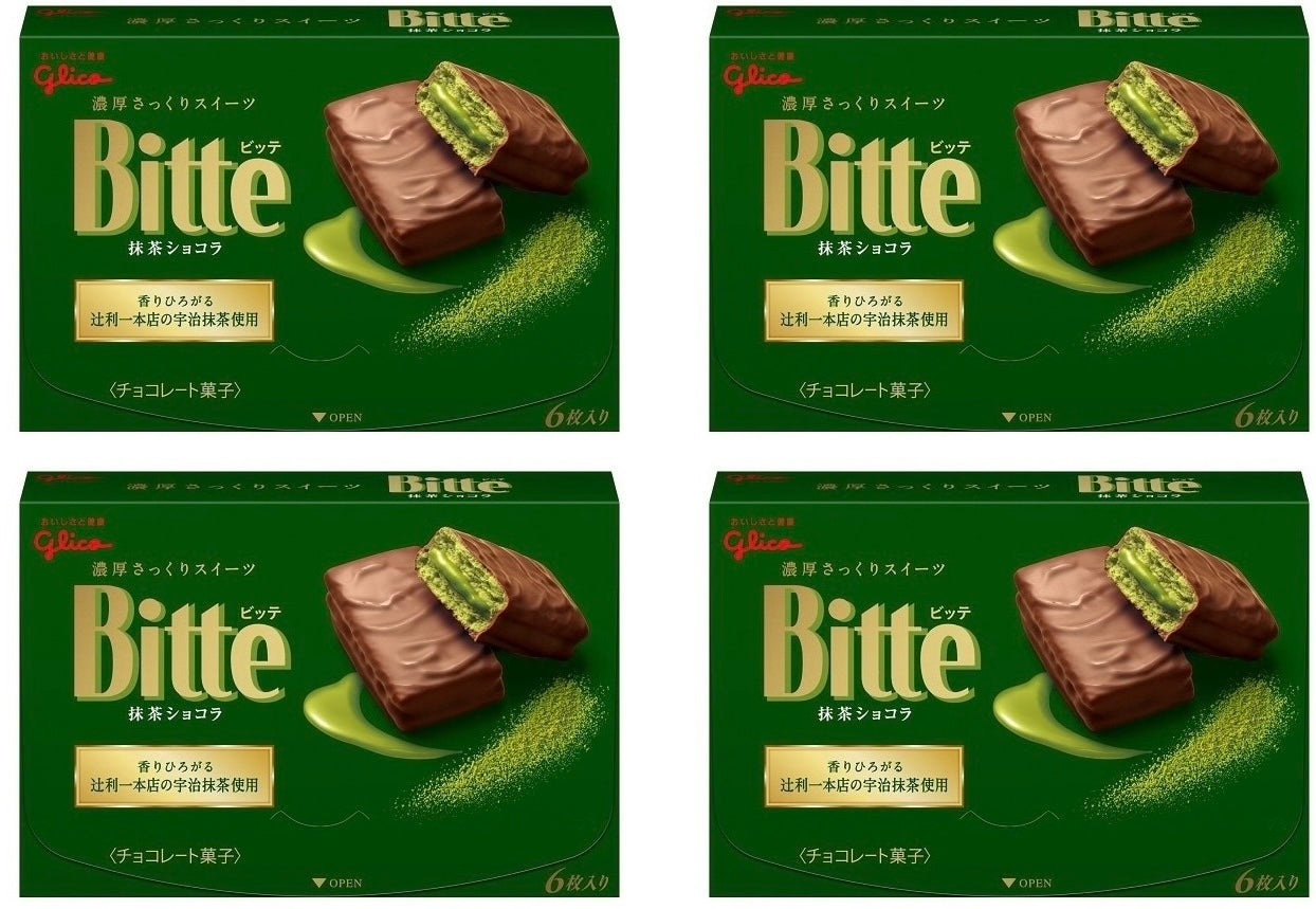Japanese Chocolate Biscuit Bitte Matcha Milk Cream Crispy Candy Snack Glico 130g