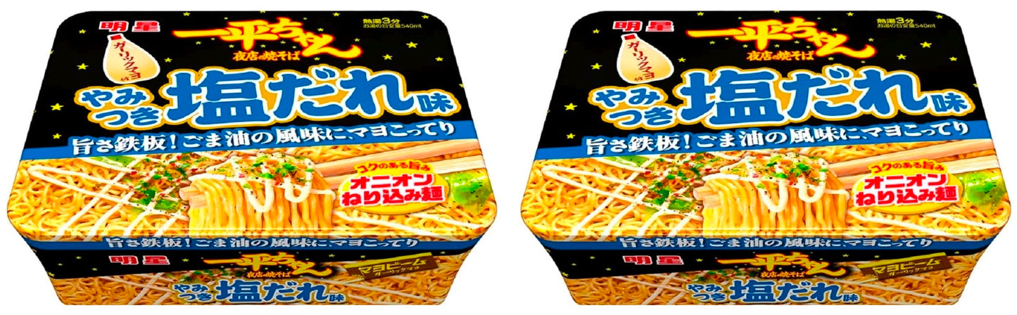 Japanese Noodles YAKISOBA Stir Fried Salt Garlic Mayo Instant Cup MYOJO 130g