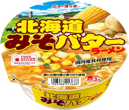 Japanese Noodles Ramen Miso Butter Cup Soup Instant Food Yamadai Hokkaido 109g