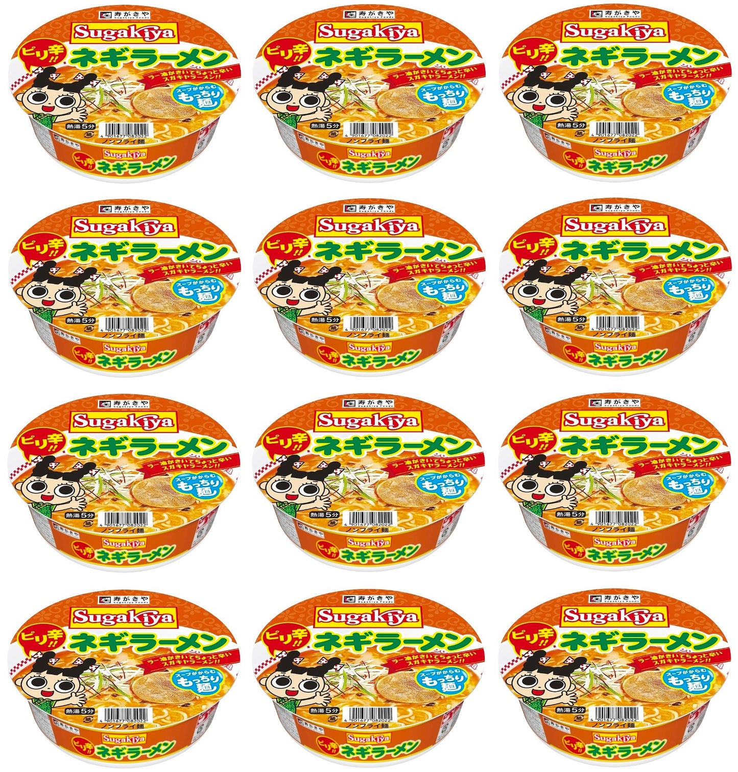 Japanese Noodles Ramen Tonkotsu Green Onion Cup Soup Instant Food SUGAKIYA 102g